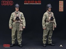 BGM 1/6 WWII KMT Tanker