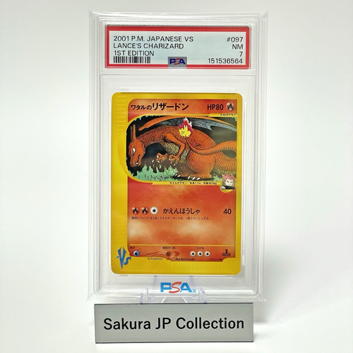 Psa lance charizard vs - 7,