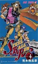 Steel ball run : Jojos bizarre