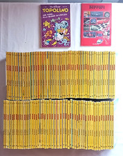 Topolino serie completa