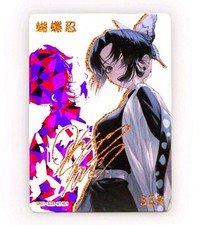 Carta Waifu Storia della Dea TCG | Shinobu - Demon Slayer | SZR | SN01-SZR-014L1