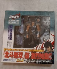 Revoltech Hokuto No Ken N.21