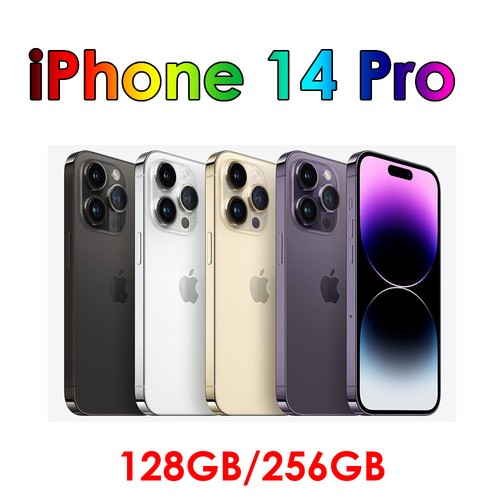 New apple iphone pro - apple, 14