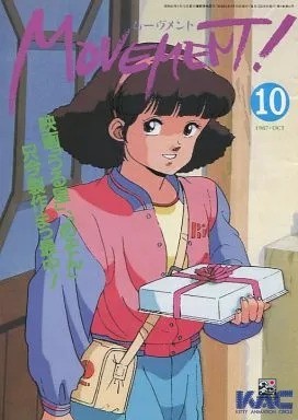 Movement anime special issue - anime,