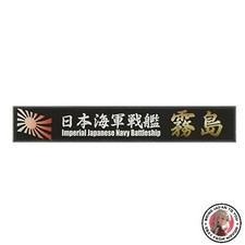 NUOVA targa con nome Fujimi