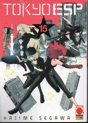 Tokyo esp planet manga - 15,,