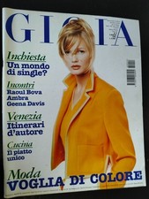 Gioia 9 1996 Ambra Angiolini