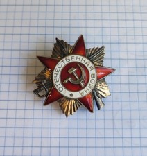 Russia Medaglia Argento dorato onoreficienza ordine guerra patriottica numerata 