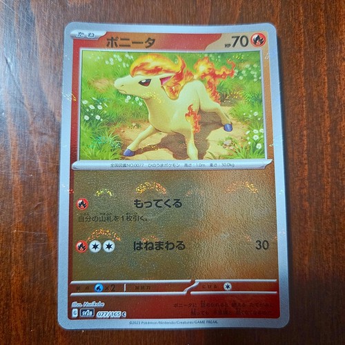 Carte pokémon ponyta - carte,
