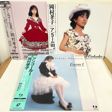 Takako Okamura - Encore Vol.1-3 Laserdisc Lotto di 3 LD Japan W/Obi