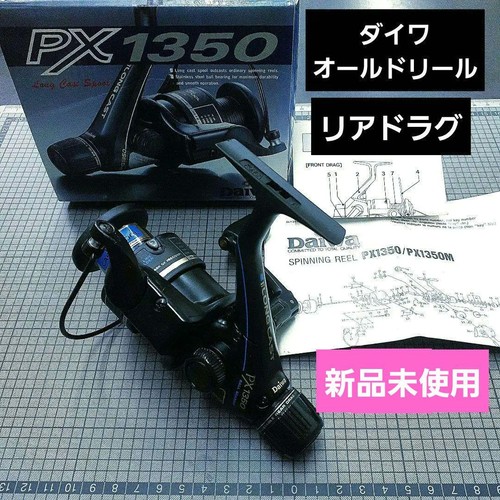 Mulinello spinning daiwa - spinning,