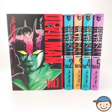 Devilman Deluxe Collector's