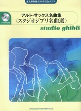 A permanent collection of