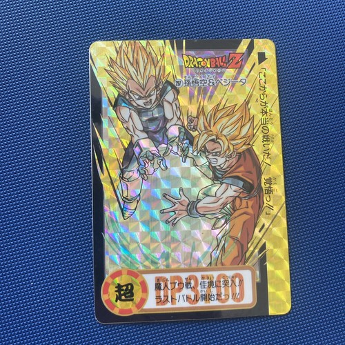Carte dragon ball dbz - ball,