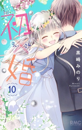 Kon giappone shoujo - x,