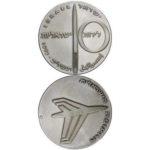 Israele lirot 1972 argento - 10,