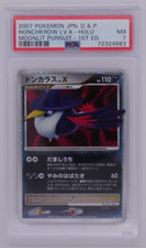 Honchkrow Lv.X Moonlit Pursuit