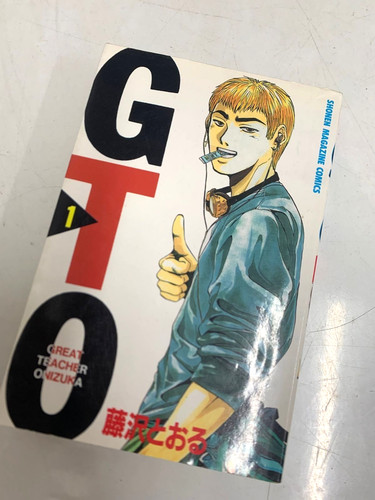 Great teacher onizuka - great,
