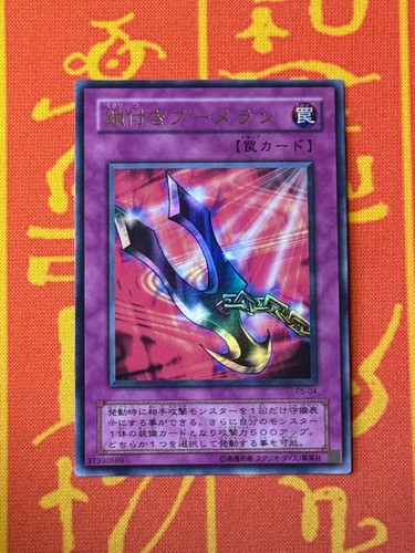 Yugioh kunai with chain 04 - chain, p5-04