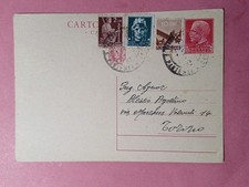 USO RARO E TARDIVO - CARTOLINA POSTALE  DI  75 CENTESIMI VIAGGIATA 8 - 6 - 1946.