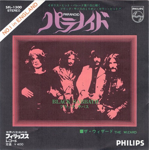 Black sabbath paranoid vinile - sabbath,
