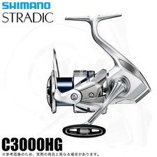 Mulinello da spinning Shimano