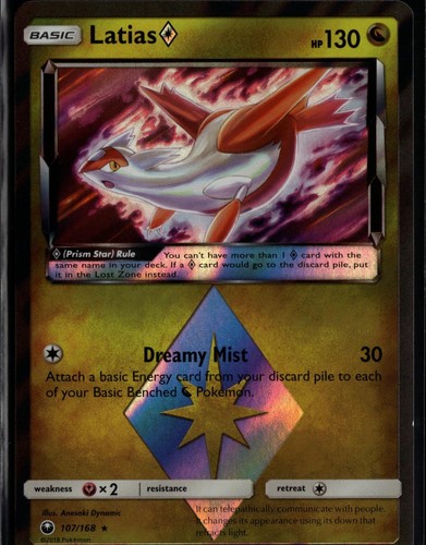 Latias 107 168 prism - prism, star