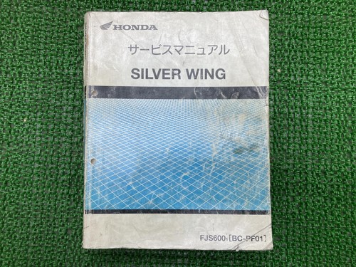 Silverwing 600 manuale - manuale, di