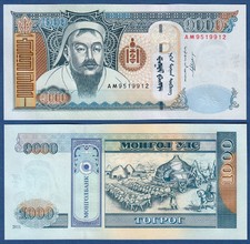 MONGOLIA / MONGOLIA 1000