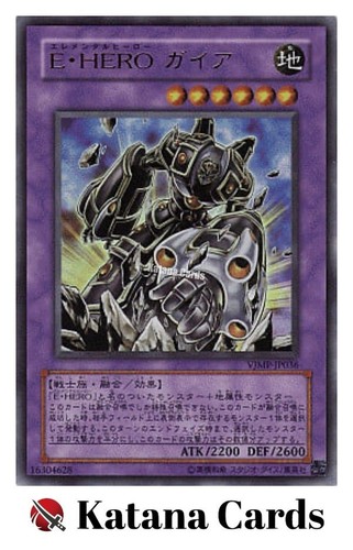 Carte yugioh elementale - yugioh, eroe