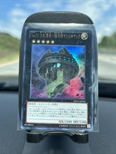 Cronomalia Machu Mech Numero 33 Giapponese Yu-gi-oh