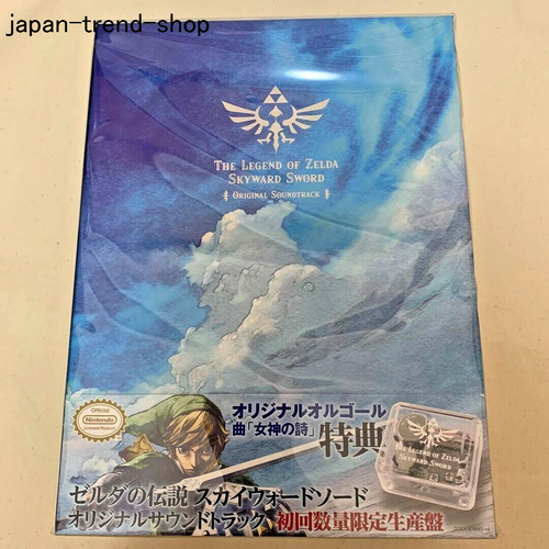 Legend zelda skyward - of,