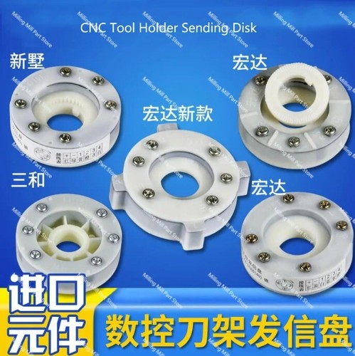 1pz disco invio cnc encoder - 1pz,