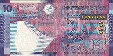 HONG KONG BANCONOTA 10 DOLLARI 2002 CARTA CIRCOLATA
