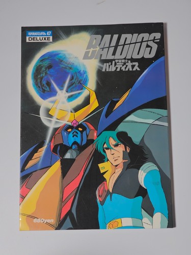 Space warrior baldios art book - baldios,