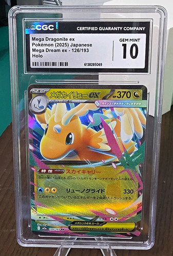 Cgc mega dragonite - 10,