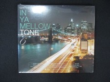 1764  unopened CD IN YA MELLOW