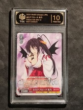 Akeno himejima high school - himejima,