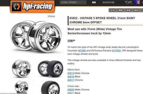 2pcs hpi3822 ruota vintage - 2pcs, 5