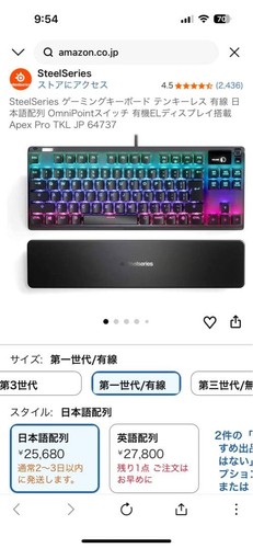 Steelseries apex pro tkl - apex,