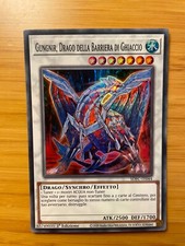 Gungnir, Drago Della Barriera