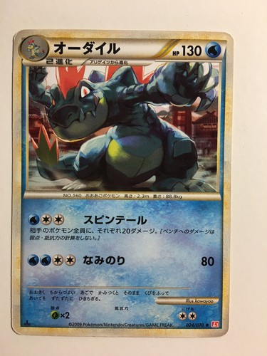 Pokemon card carte - /,