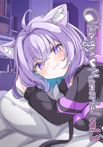Doujinshi okayu memorial vol - doujinshi,