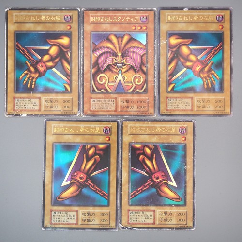 Exodia forbidden one - exodia,