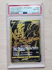 Pokemon 2020 PSA 10 Zacian V