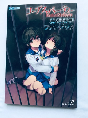 Corpse party libro - corpse, delle