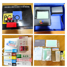 Macchina da stampa vintage