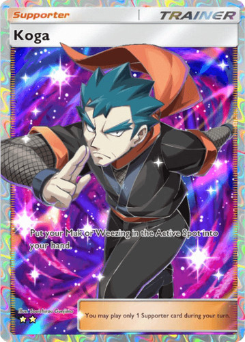 Digital card koga - koga, full