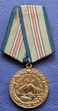 UNIONE SOVIETICA MEDAGLIA