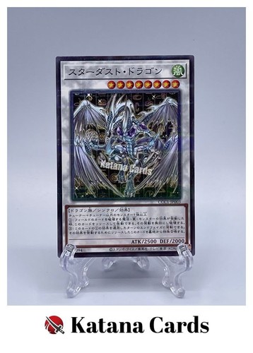 Carte yugioh drago polvere - carte,